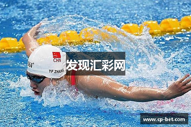 发现汇彩网